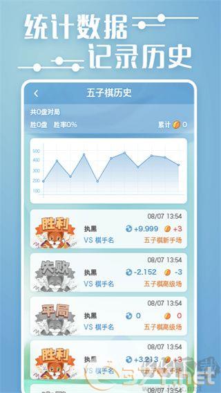 弈客五子棋app