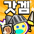 灵魂之光内置辅助菜单版 v.1.9.0 破解版