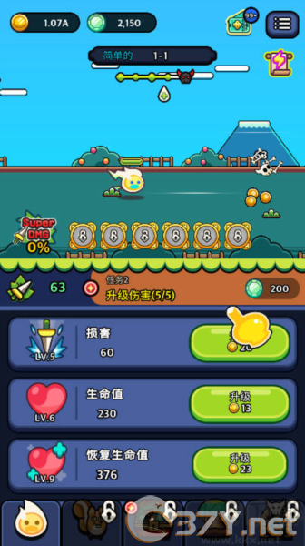 灵魂之光内置辅助菜单版