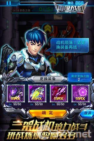 雷霆战机(附攻略)