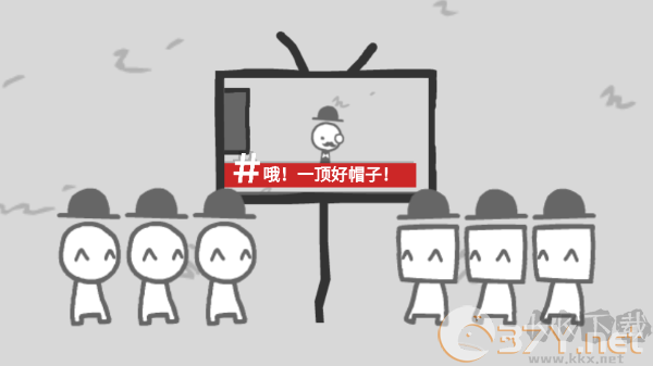 我们成为我们所看到的样子汉化版