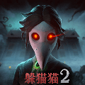 恐怖躲猫猫无广告版 v.1.2.3