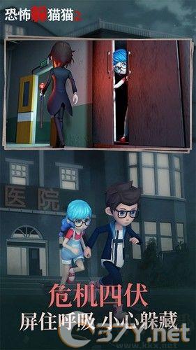 恐怖躲猫猫无广告版