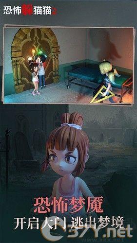 恐怖躲猫猫无广告版