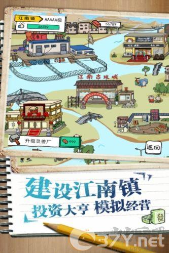 皮皮虾传奇国际版