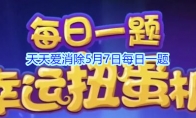 氮气推进最多可以将过山车向前推进多少格