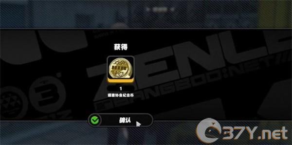 《绝区零》六分街塔维斯纪念币获取方法