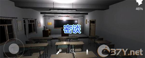 《孙美琪疑案-王思凤》三级线索——密谈