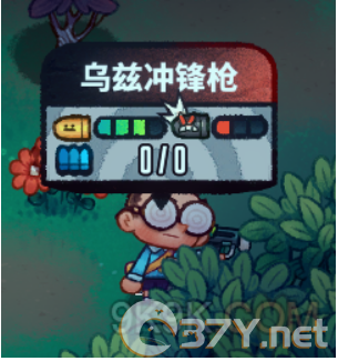 《恶果之地》乌兹冲锋枪详解