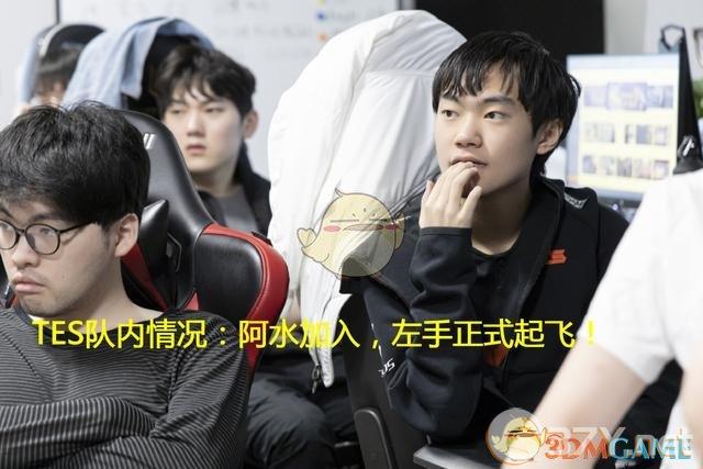 水手组合是什么意思