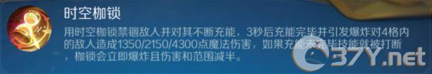 《战歌竞技场》机械羁绊攻略
