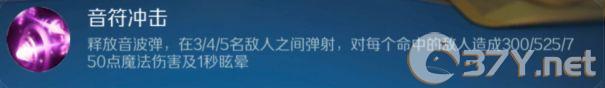 《战歌竞技场》机械羁绊攻略