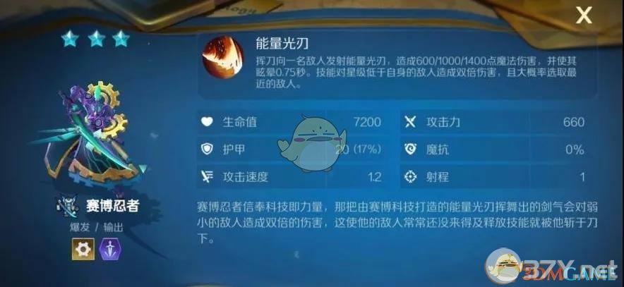 《战歌竞技场》机械羁绊攻略