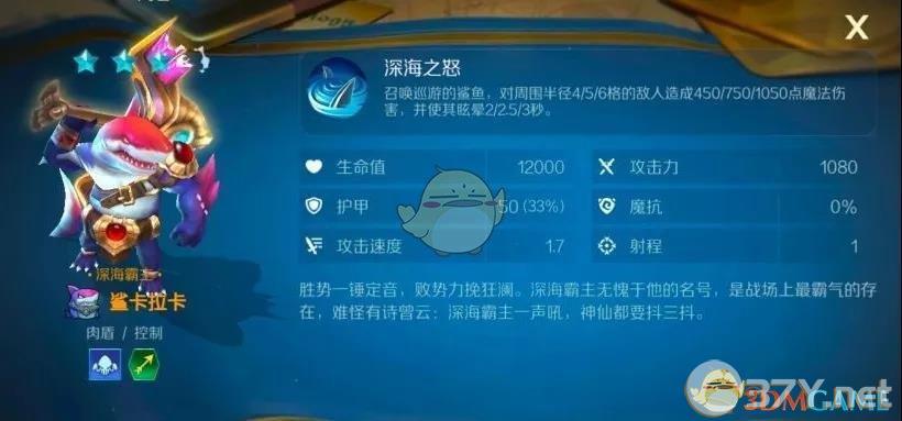 《战歌竞技场》机械羁绊攻略