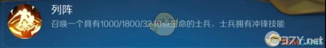 《战歌竞技场》人类羁绊攻略