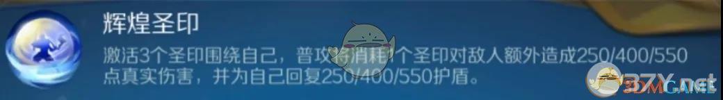 《战歌竞技场》人类羁绊攻略