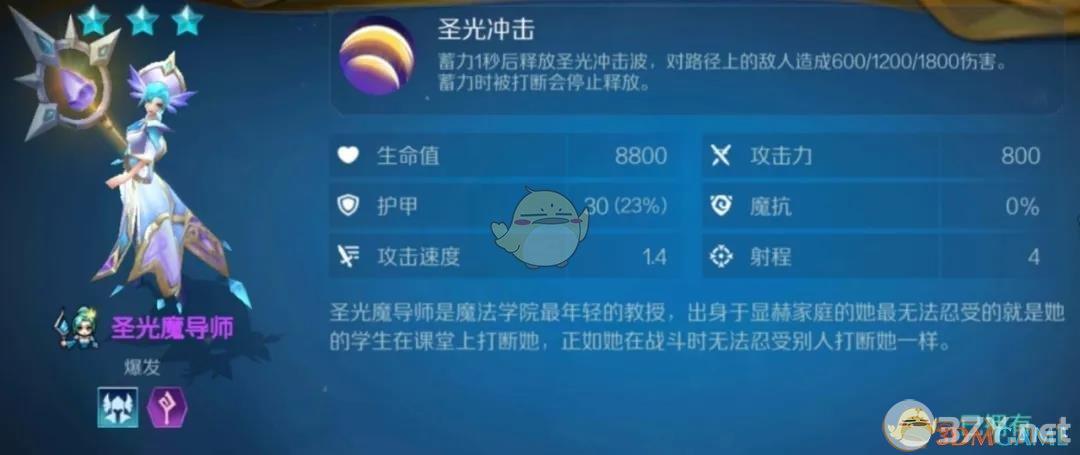 《战歌竞技场》人类羁绊攻略