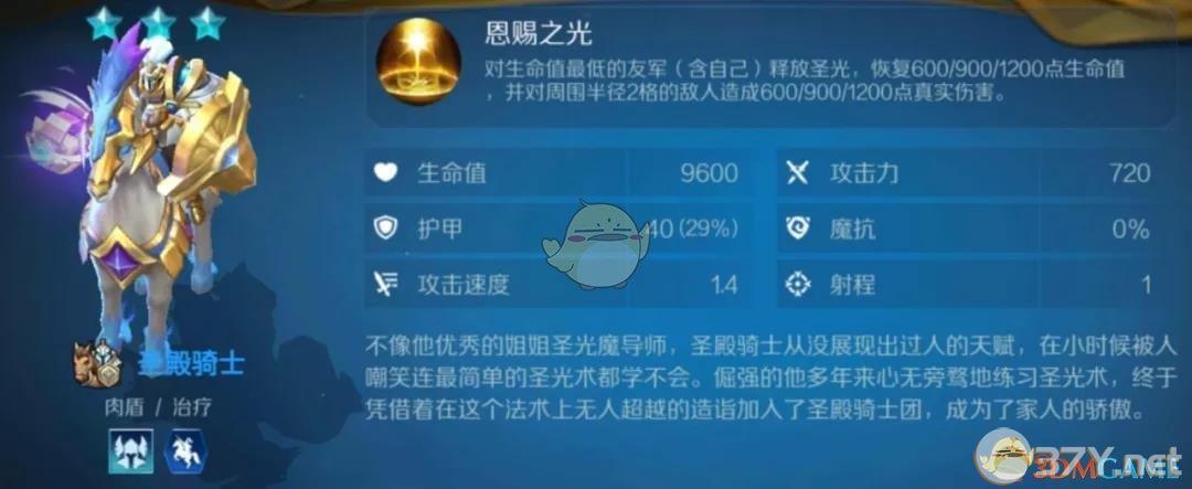 《战歌竞技场》人类羁绊攻略