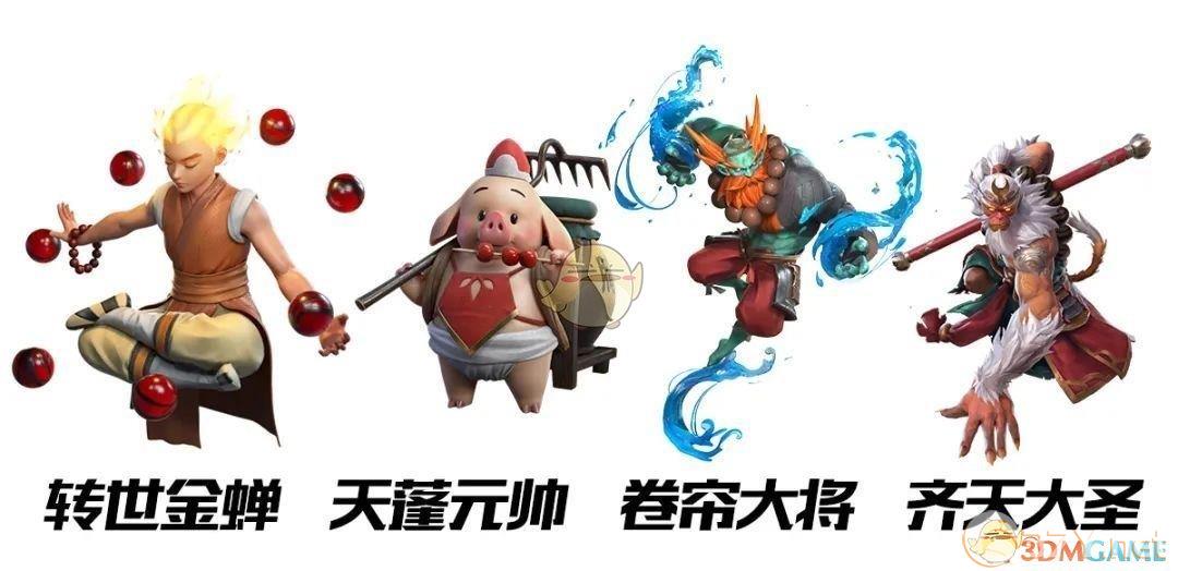 《战歌竞技场》东方羁绊攻略