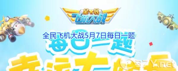 满级时，装备桃源玲珑佩技能可提供多少得分加成呢