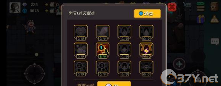 《元素地牢》三元法术详解攻略