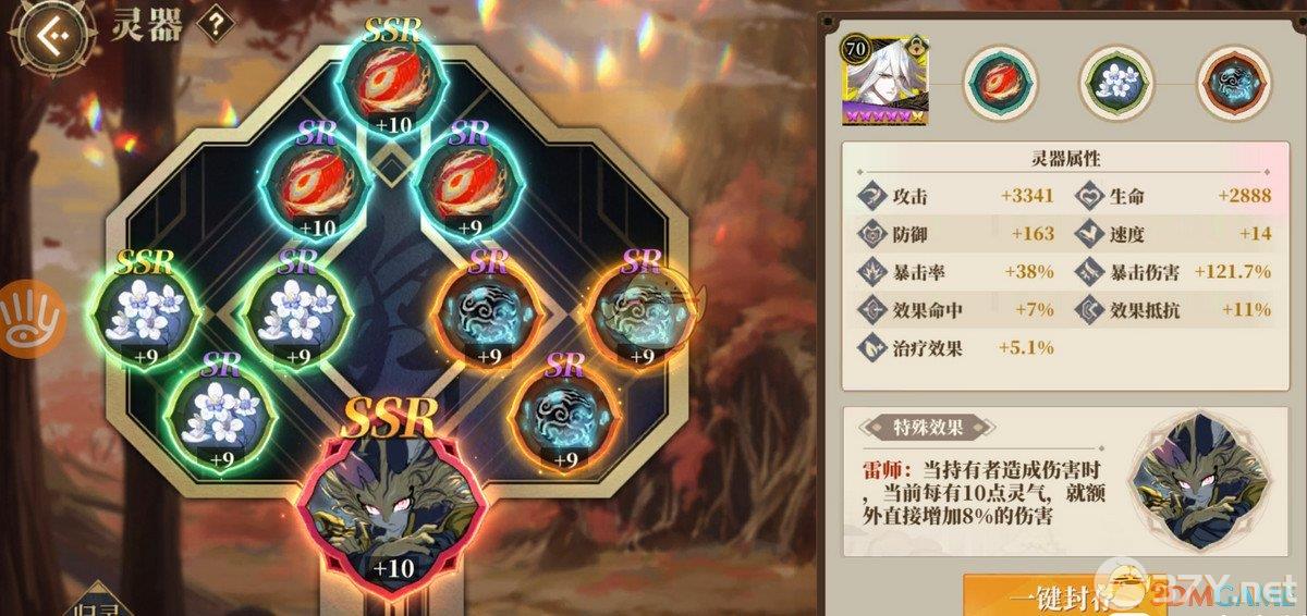 《山海镜花》天狗属性强度培养攻略