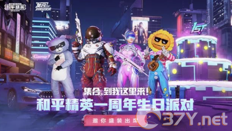 《和平精英》一周年返场皮肤汇总介绍