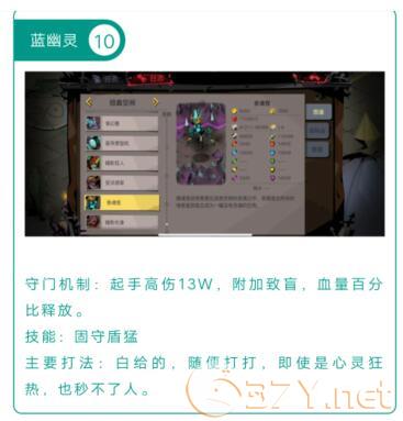 《贪婪洞窟2》剑盾通关普通图四攻略