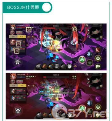 《贪婪洞窟2》剑盾通关普通图四攻略
