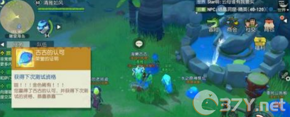 《海岛纪元》剑盾属性加点与宝石攻略