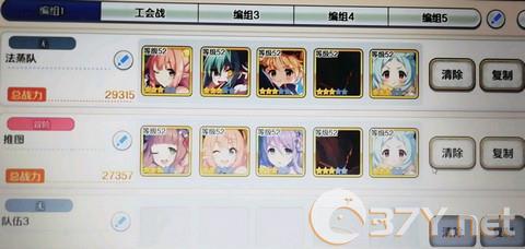 《公主连结Re：Dive》不氪金冲竞技场榜一技巧分享