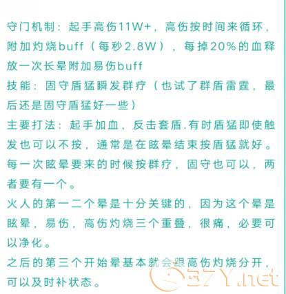 《贪婪洞窟2》剑盾通关普通图四攻略