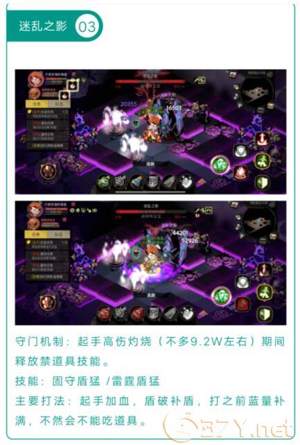 《贪婪洞窟2》剑盾通关普通图四攻略
