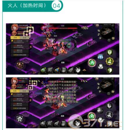 《贪婪洞窟2》剑盾通关普通图四攻略