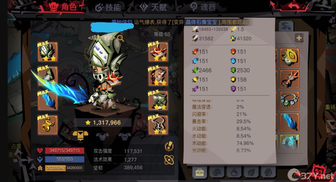 《贪婪洞窟2》精三大剑攻略
