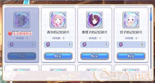 《公主连结Re：Dive》全商店物品兑换汇总大全
