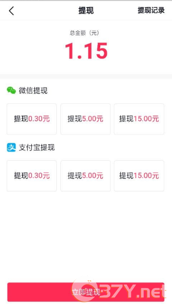 《亿万人生》客服联系方法介绍