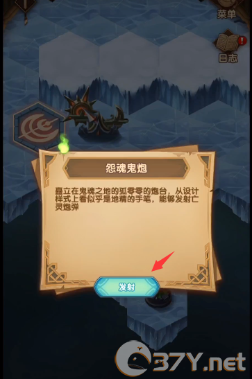 《剑与远征》霜息冰原线路及boss打法攻略