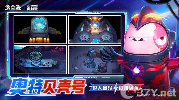 太空行动正版