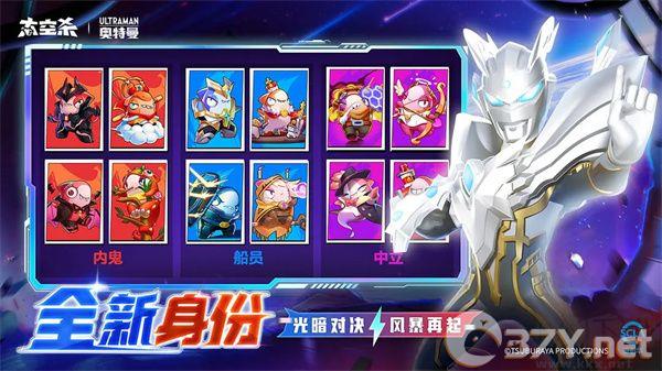 太空行动正版