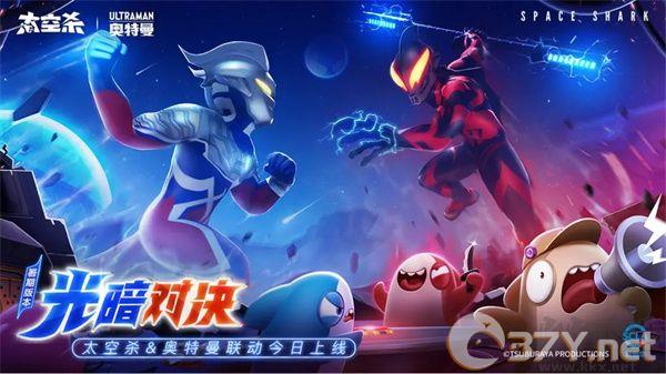 太空行动正版