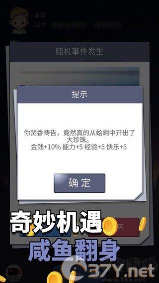 人生选择器不减反增