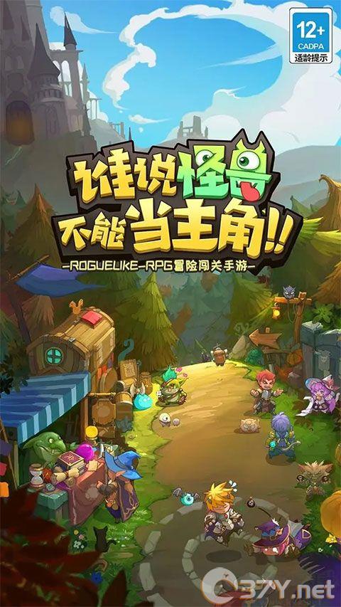 萌萌塔(含兑换码)