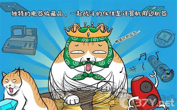 妖怪计算机