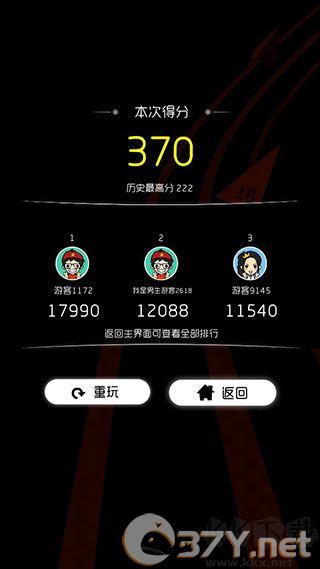 跳动的球球正版