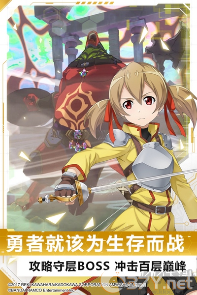 刀剑神域黑衣剑士:王牌单机版