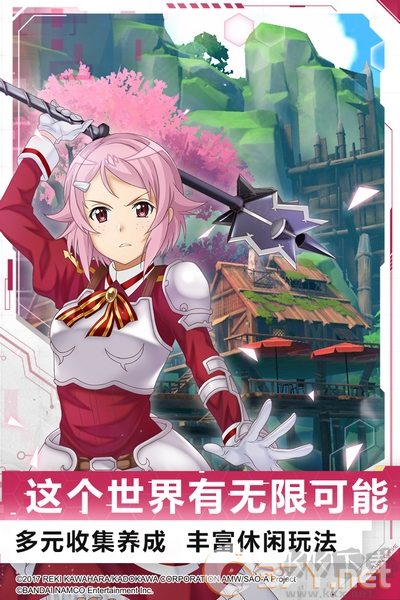 刀剑神域黑衣剑士:王牌单机版
