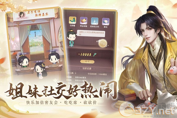 花落长安九游渠道服