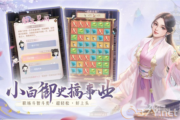 花落长安九游渠道服