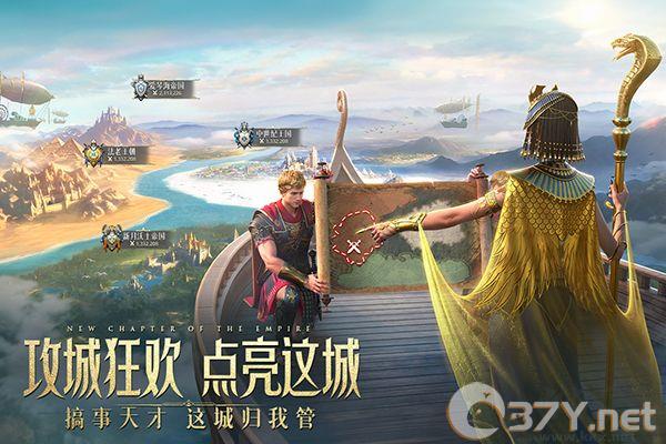 万乘之国正版